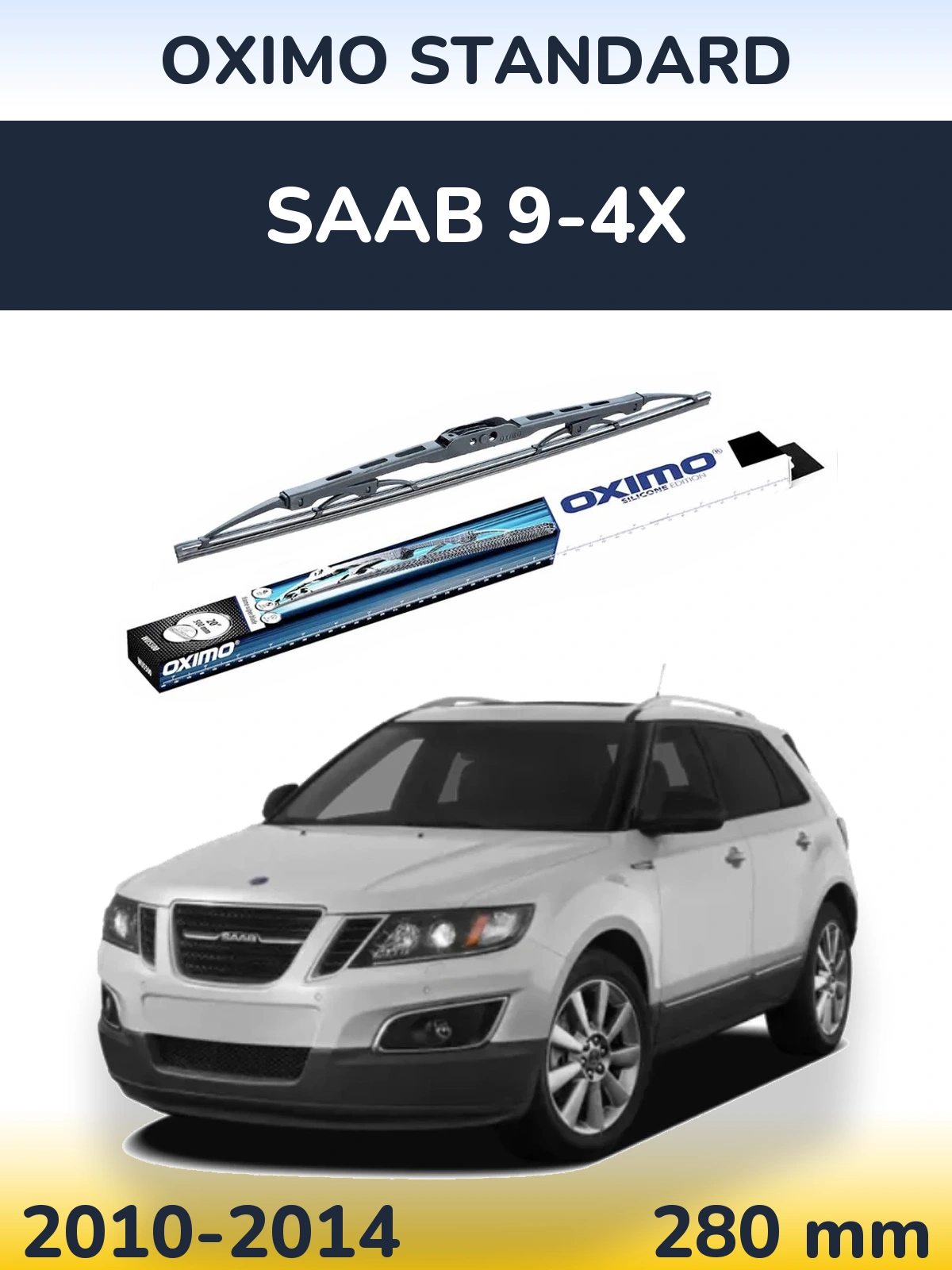 Задня щітка Oximo Standard 275 мм для SAAB 9-4X 2010-2014