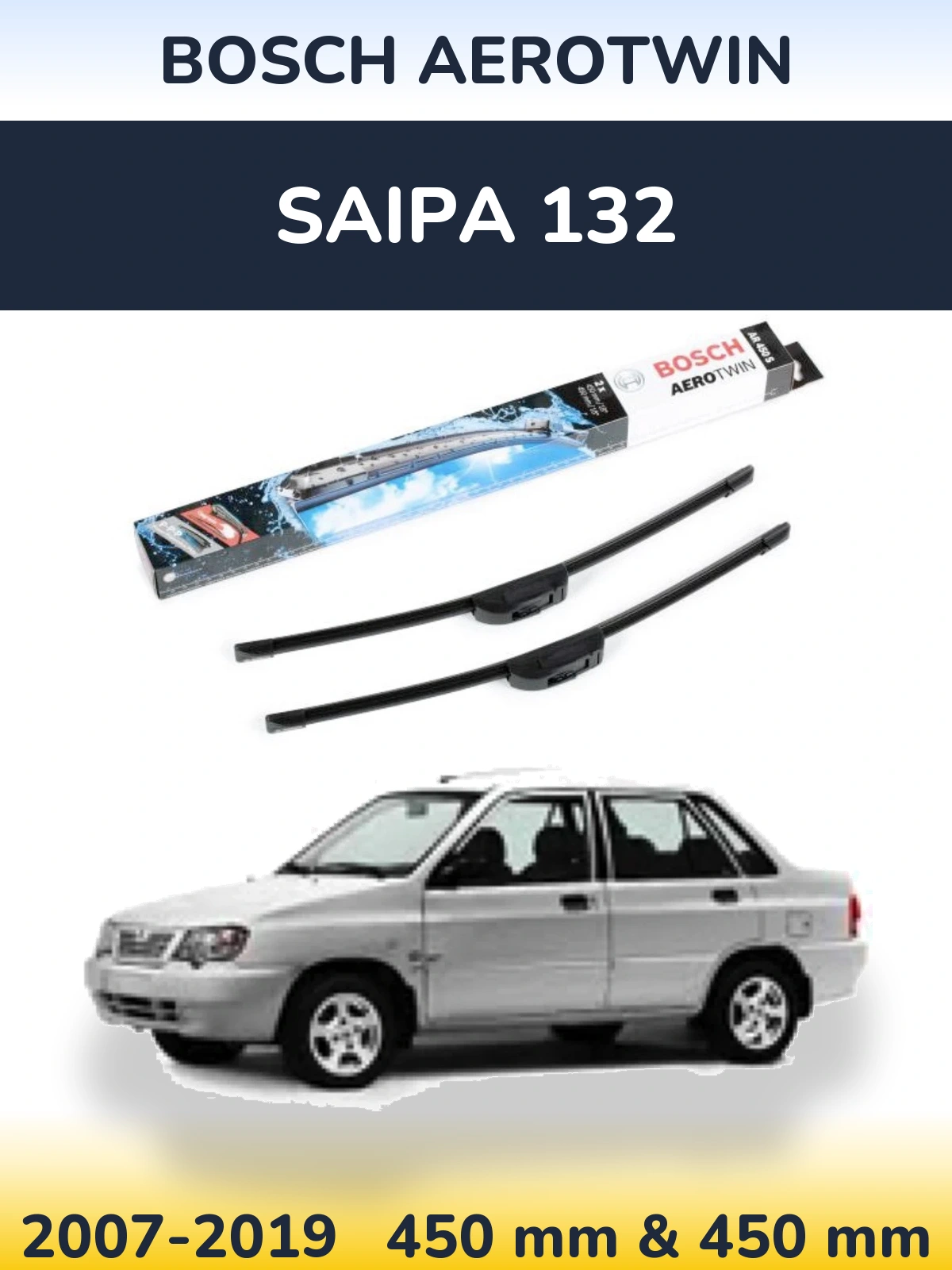 Комплект передних дворников BOSCH AeroTwin 450 & 450 мм для Saipa 132 2007-2019