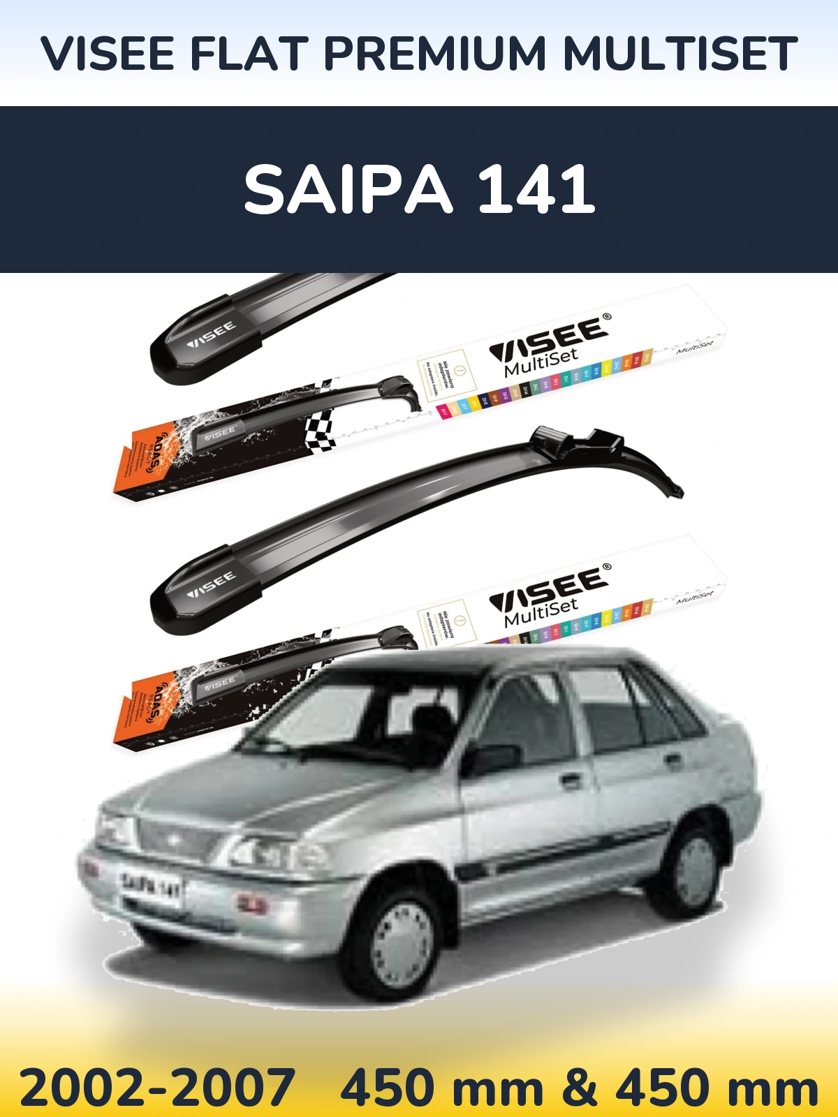 Комплект передніх щіток VISEE FLAT PREMIUM MultiSet 450 & 450 мм для Saipa 141 2002-2007