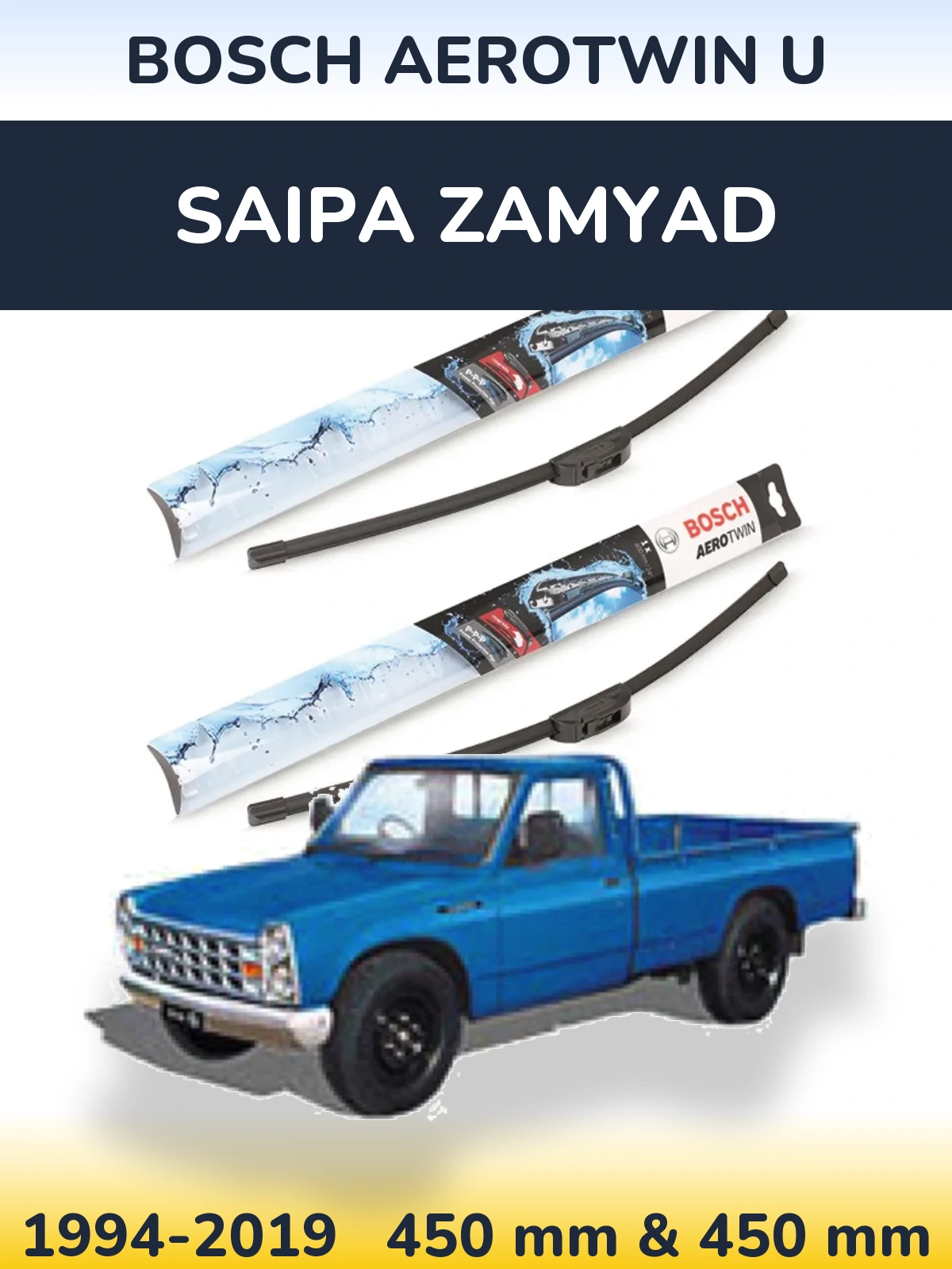 Комплект передніх щіток BOSCH AeroTwin U 450 & 450 мм для Saipa Zamyad 1994-2019