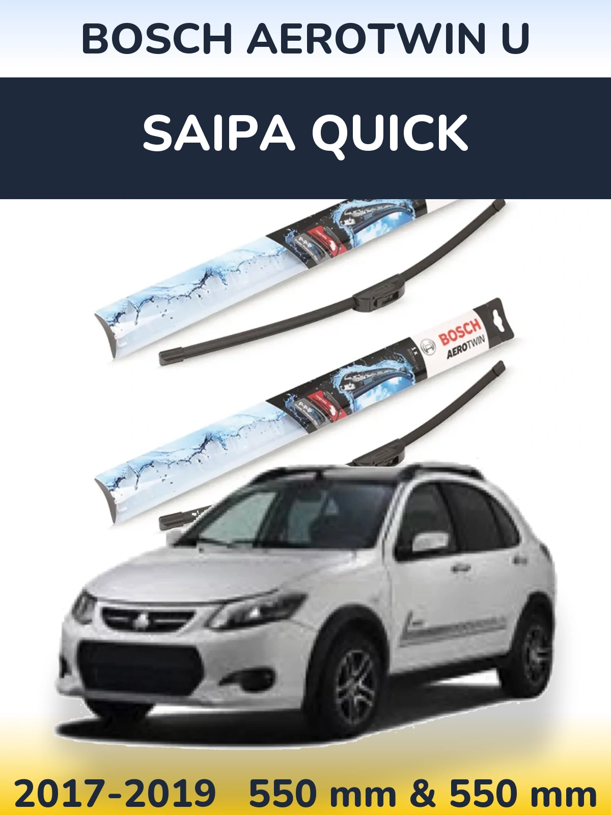 Комплект передних дворников BOSCH AeroTwin U 550 & 550 мм для Saipa Quick 2017-2019