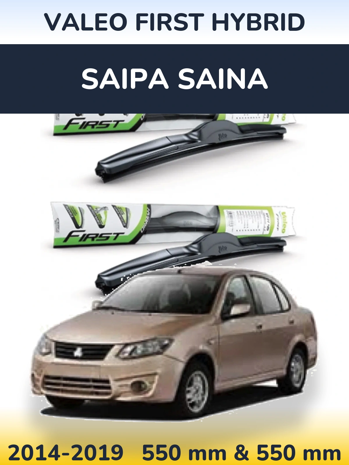 Front wiper blade set Valeo First Hybrid 550 & 550 mm for Saipa Saina 2014-2019