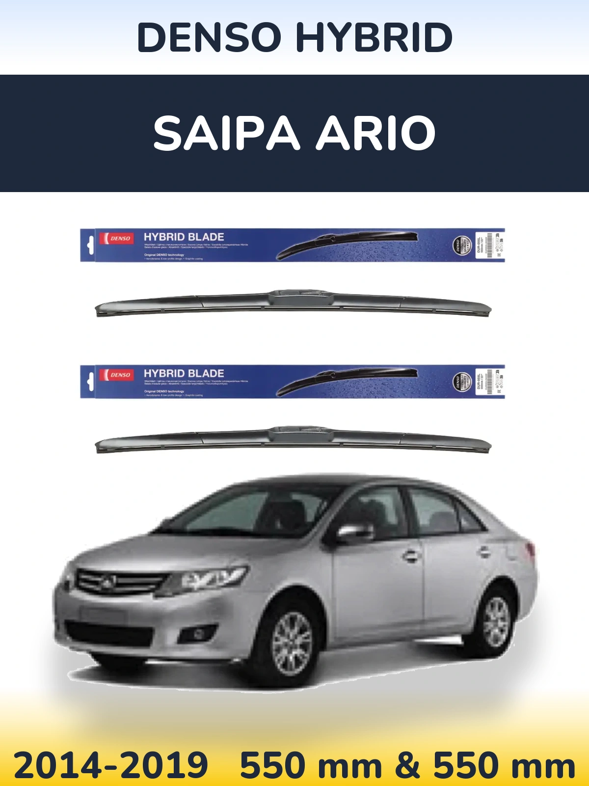 Front wiper blade set Denso Hybrid 550 & 550 mm for Saipa Ario 2014-2019