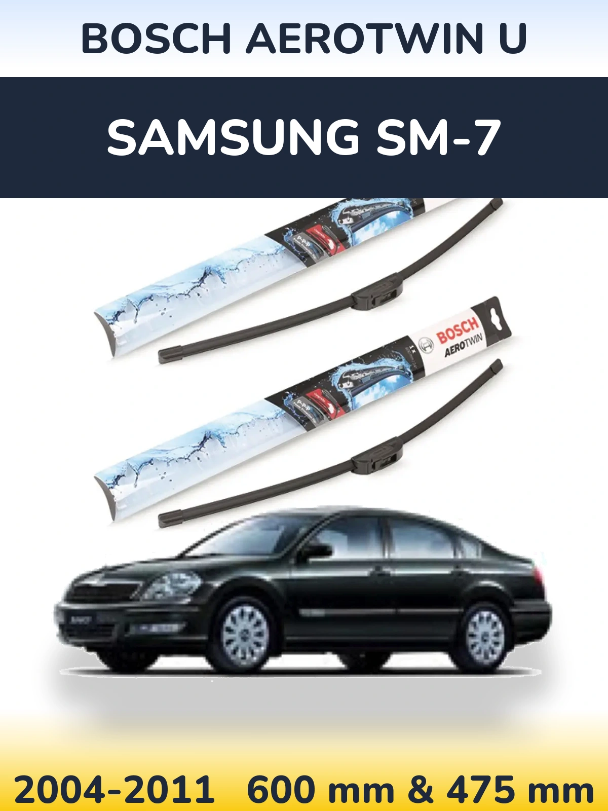 Комплект передних дворников BOSCH AeroTwin U 600 & 475 мм для Samsung SM-7 2004-2011