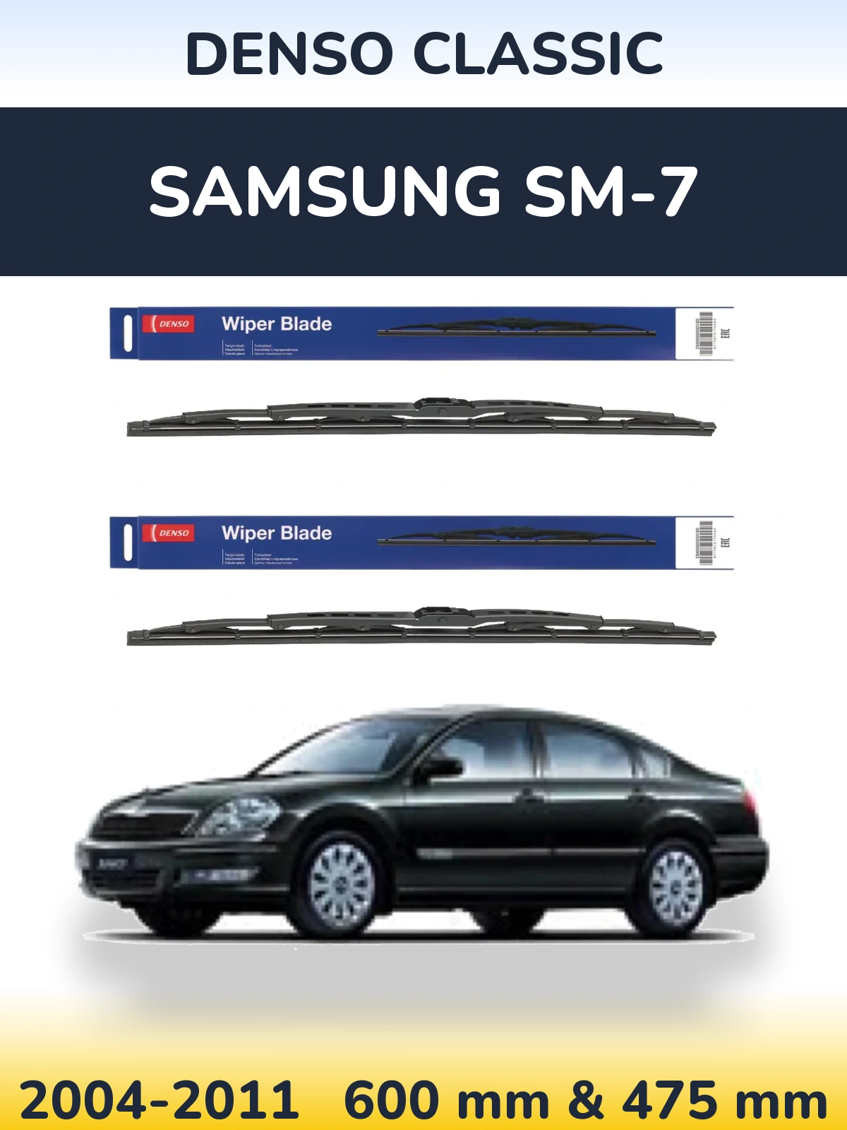 Front wiper blade set Denso Classic 600 & 475 mm for Samsung SM-7 2004-2011