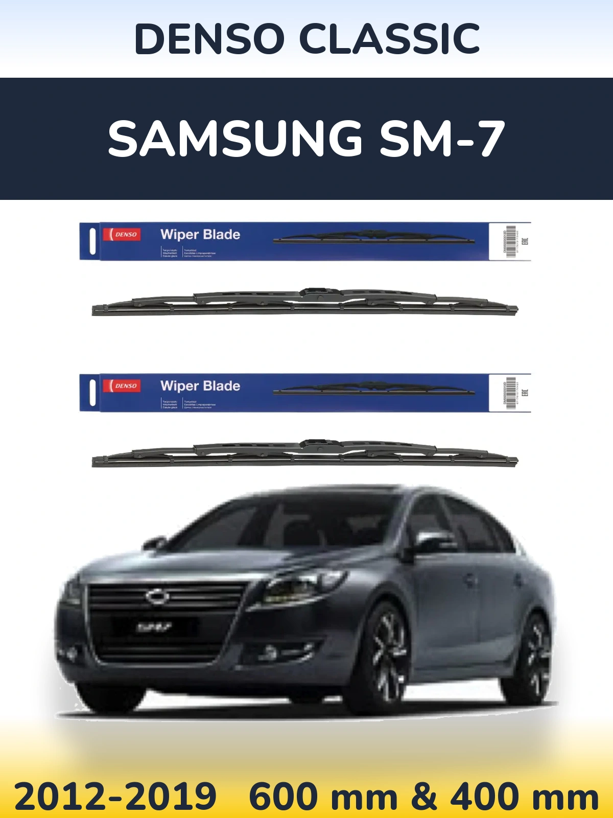 Front wiper blade set Denso Classic 600 & 400 mm for Samsung SM-7 2012-2019