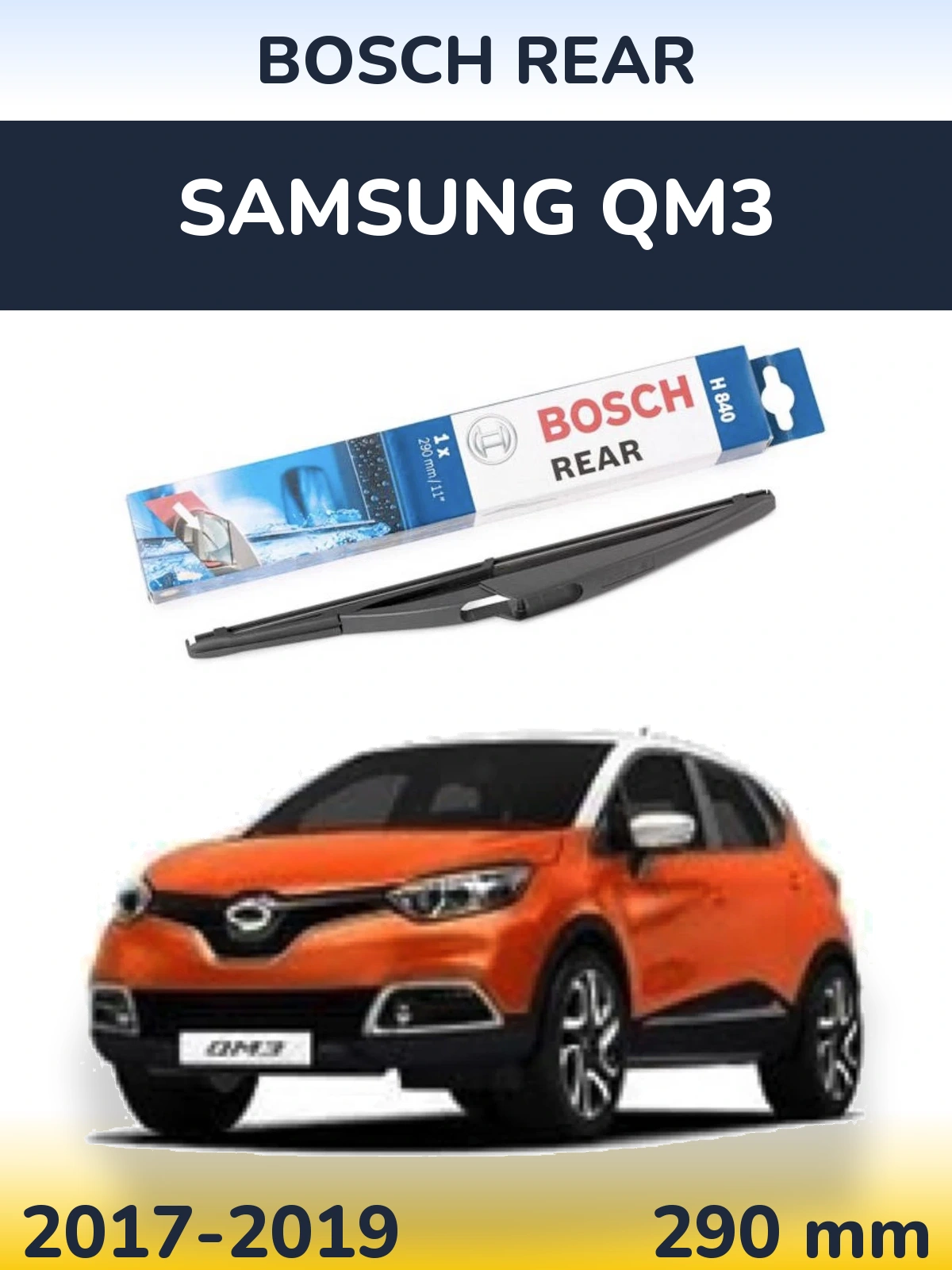 Задня щітка BOSCH Rear 290 мм для Samsung QM3 2017-2019