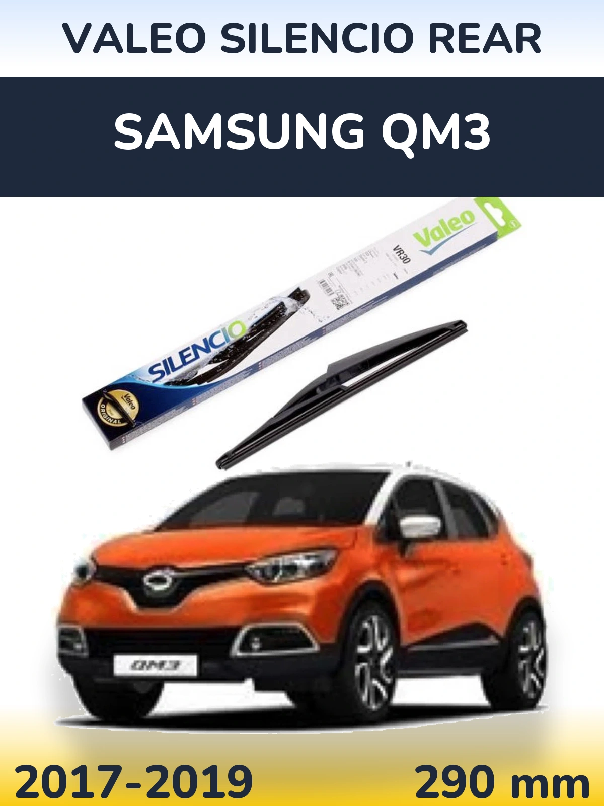 Задня щітка Valeo Silencio Rear 290 мм для Samsung QM3 2017-2019