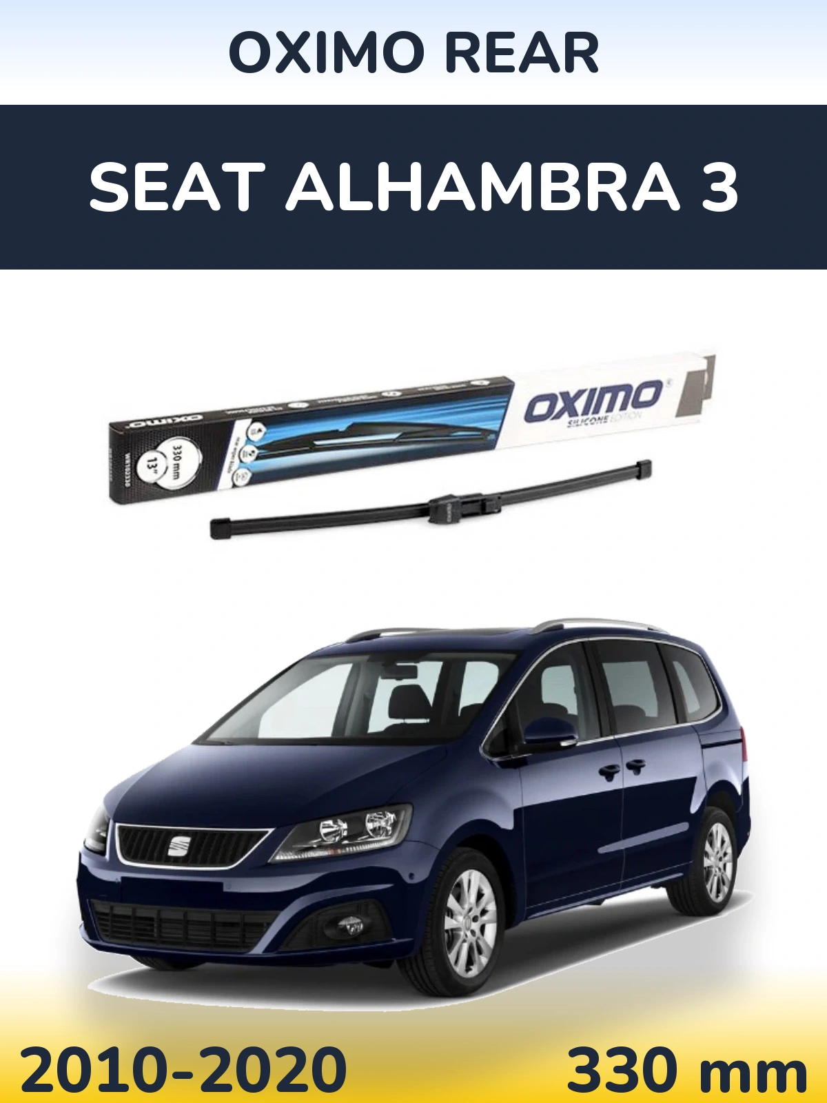 Задний дворник Oximo Rear 330 мм для SEAT Alhambra 3 2010-2020