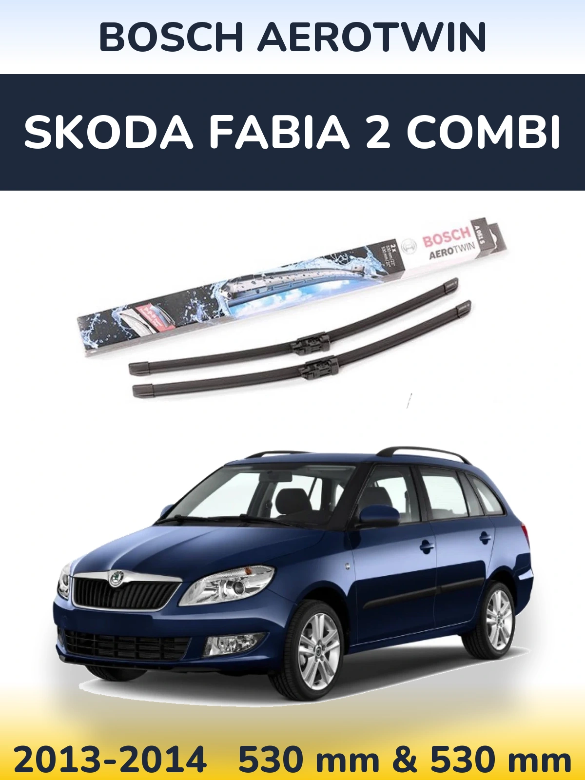 Комплект передних дворников BOSCH AeroTwin 530 & 530 мм для Skoda Fabia 2 Combi 2013-2014