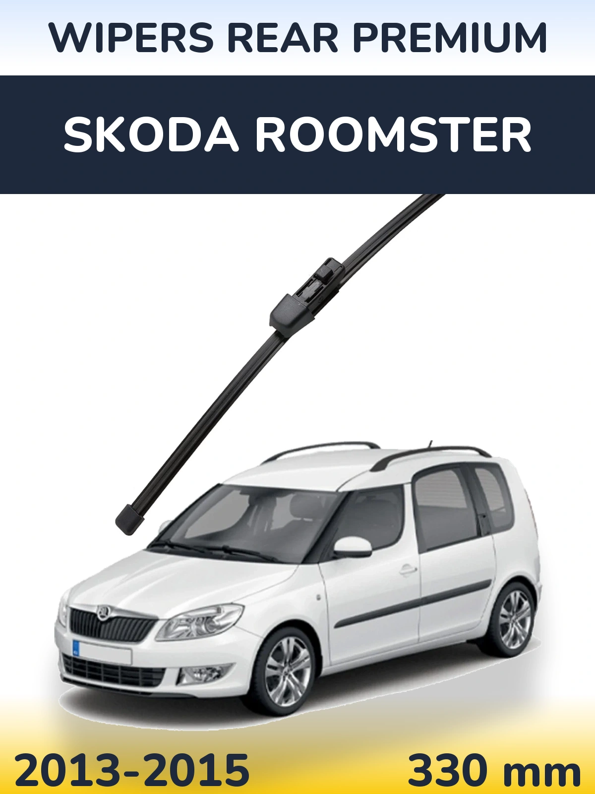 Rear wiper blade WIPERS REAR PREMIUM 330 mm for Skoda Roomster 2013-2015