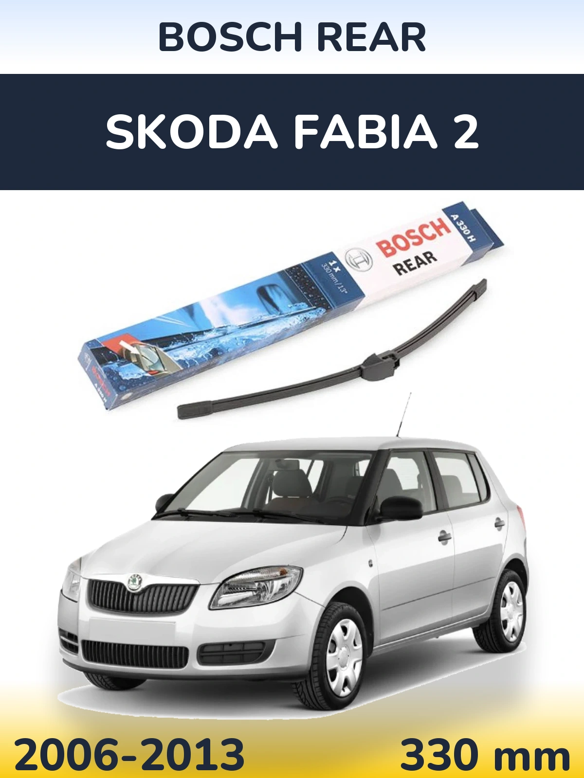 Rear wiper blade BOSCH Rear 330 mm for Skoda Fabia 2 2006-2013