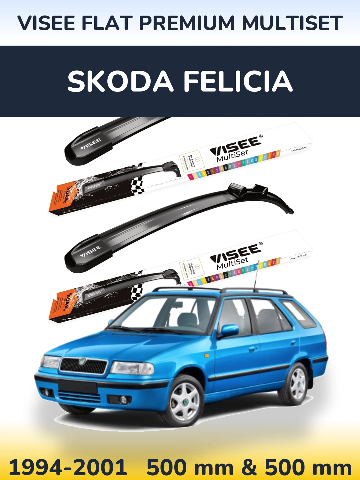 Комплект передних дворников VISEE FLAT PREMIUM MultiSet 500 & 500 мм для Skoda Felicia 1994-2001