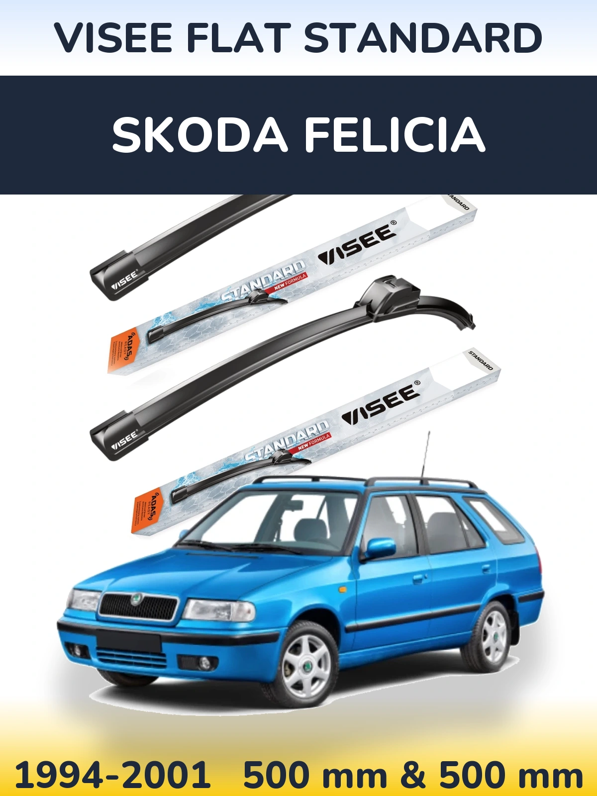 Комплект передніх щіток VISEE FLAT STANDARD 500 & 500 мм для Skoda Felicia 1994-2001