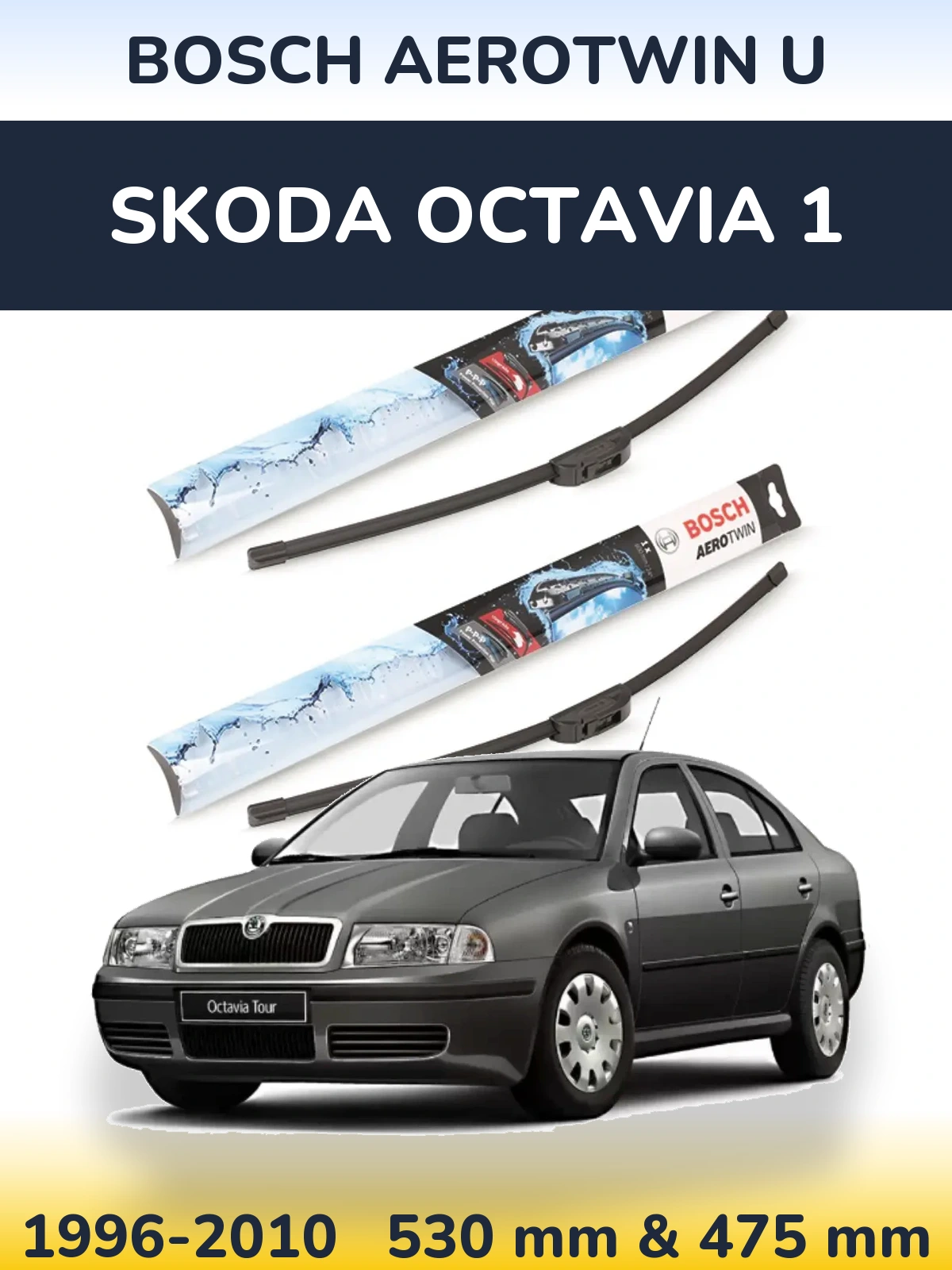 Front wiper blade set BOSCH AeroTwin U 530 & 475 mm for Skoda Octavia 1 1996-2010