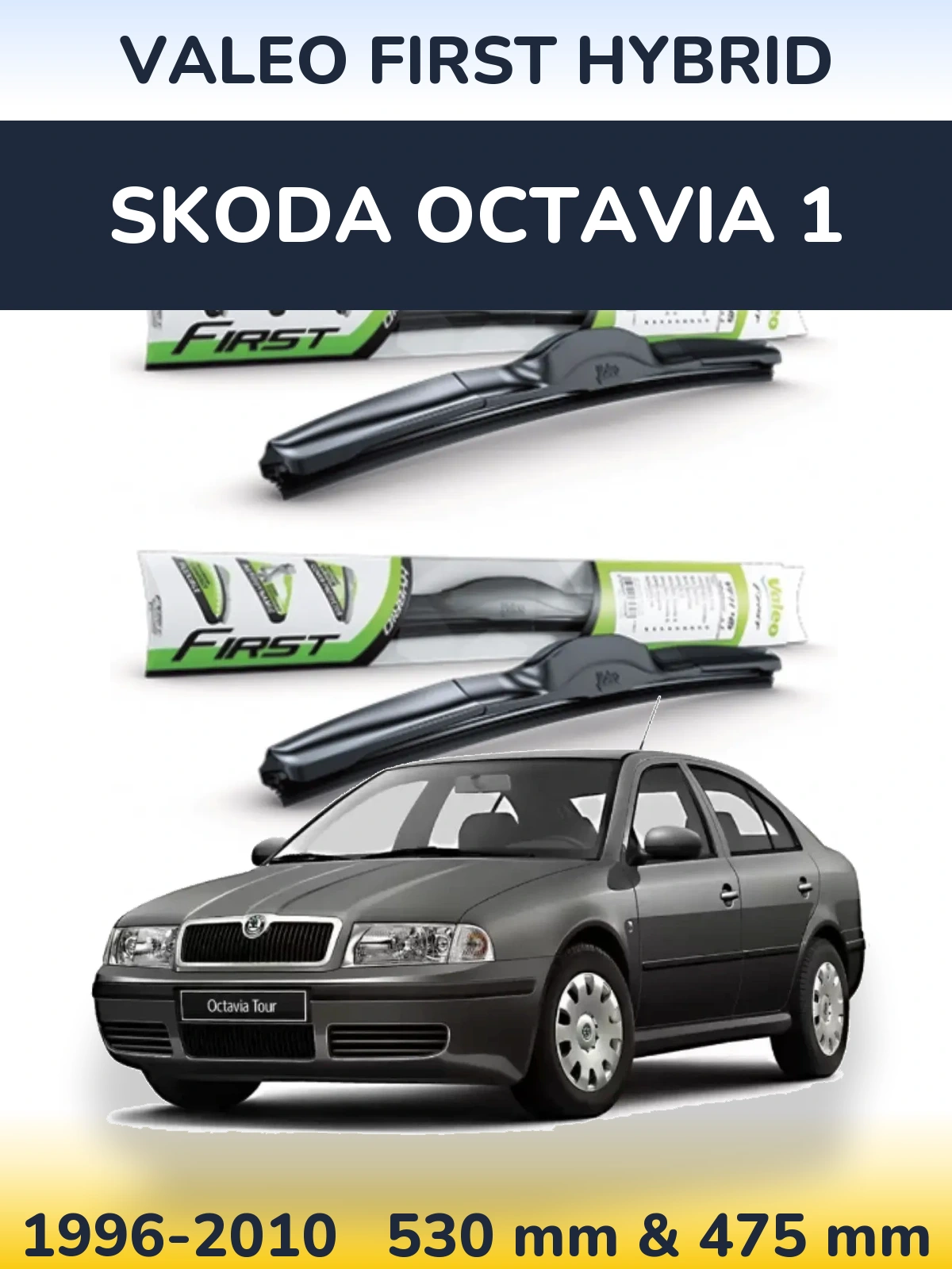 Front wiper blade set Valeo First Hybrid 530 & 475 mm for Skoda Octavia 1 1996-2010