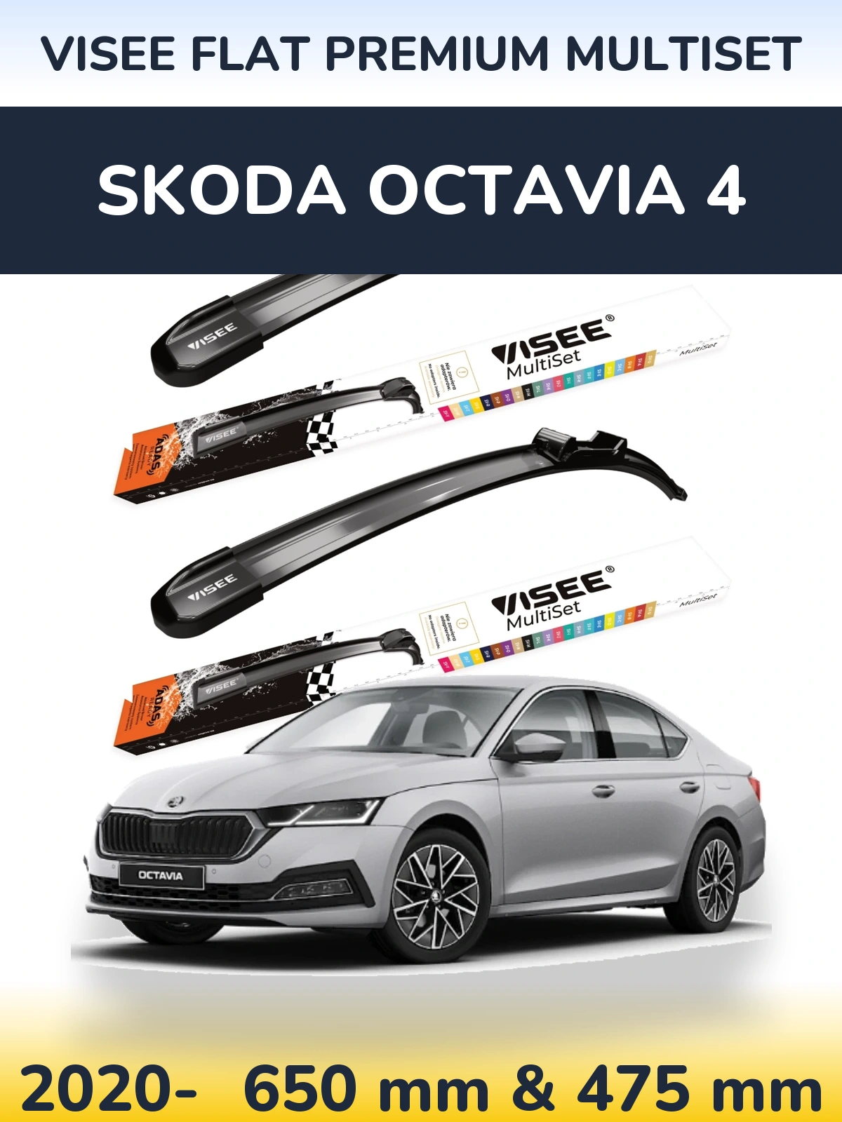Комплект передних дворников VISEE FLAT PREMIUM MultiSet 650 & 475 мм для Skoda Octavia 4 2020-2026