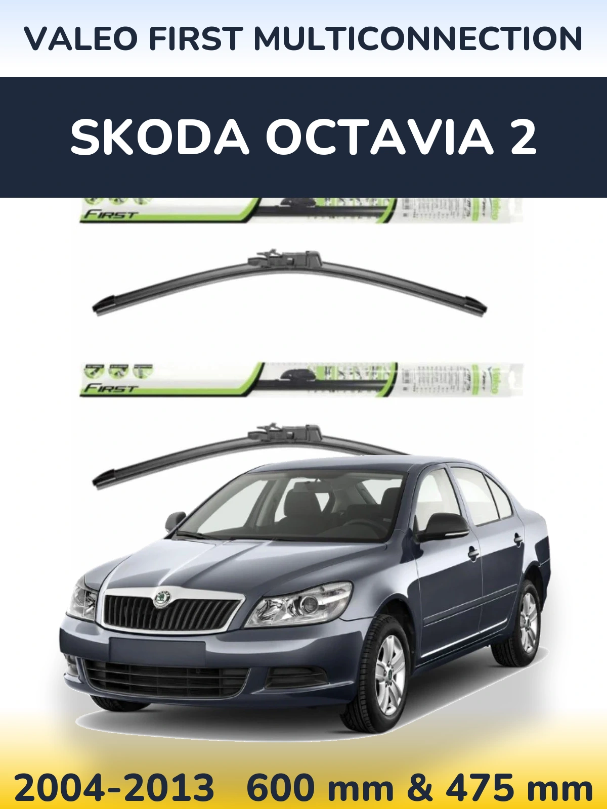 Комплект передніх щіток Valeo First MultiConnection 600 & 475 мм для Skoda Octavia 2 2004-2013