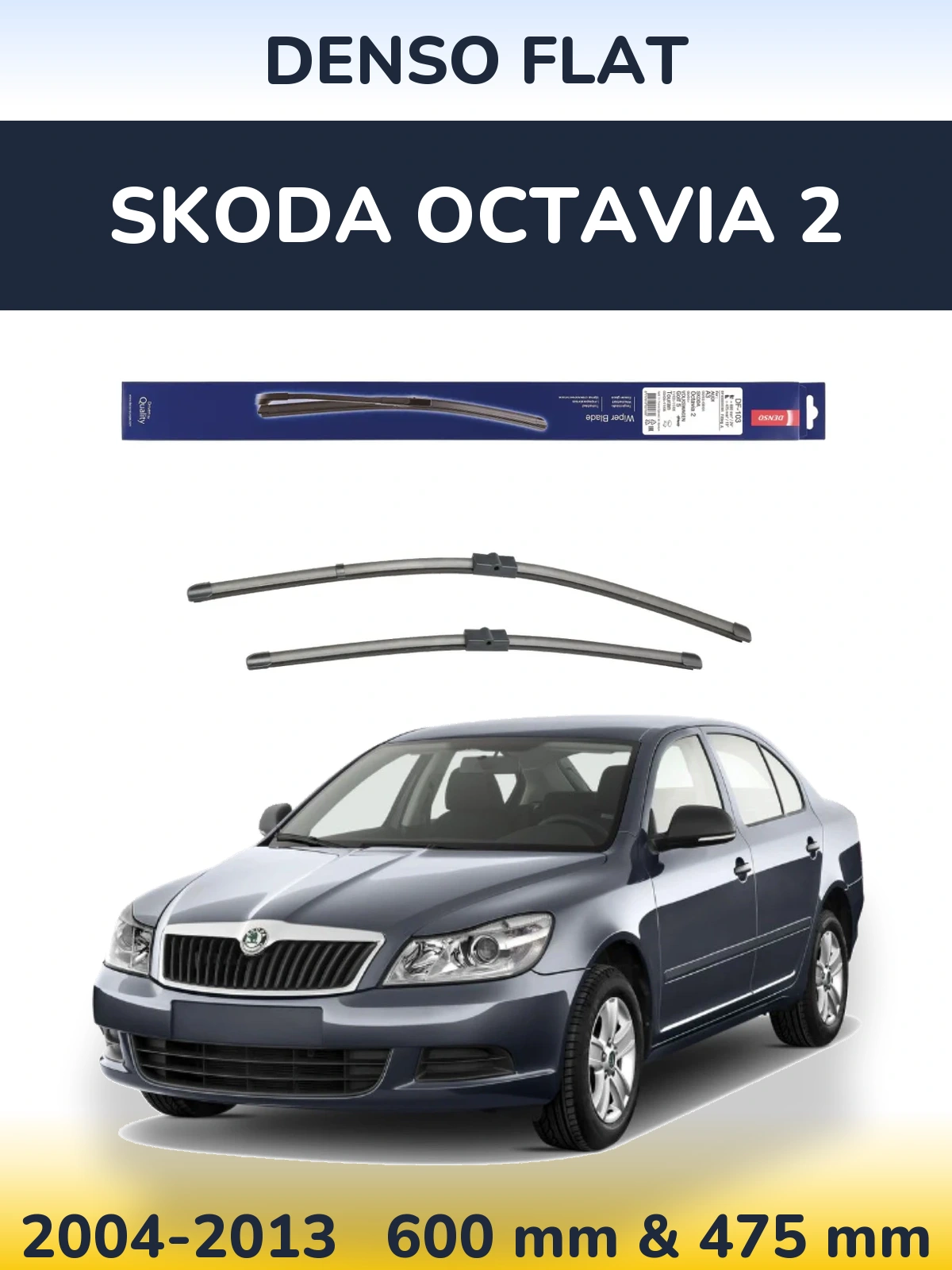 Комплект передних дворников Denso Flat 600 & 475 мм для Skoda Octavia 2 2004-2013