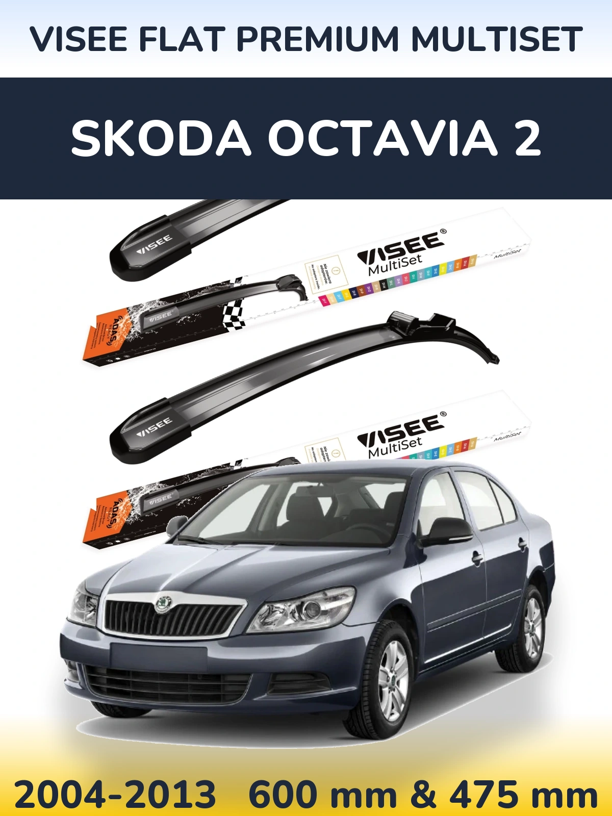 Комплект передніх щіток VISEE FLAT PREMIUM MultiSet 600 & 475 мм для Skoda Octavia 2 2004-2013