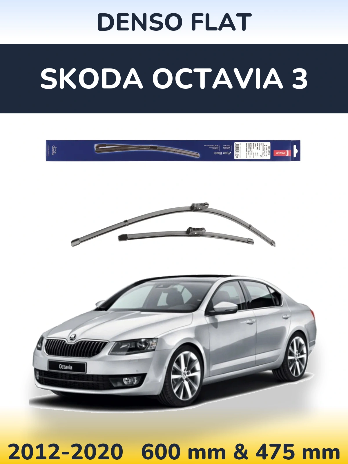Комплект передніх щіток Denso Flat 600 & 475 мм для Skoda Octavia 3 2012-2020