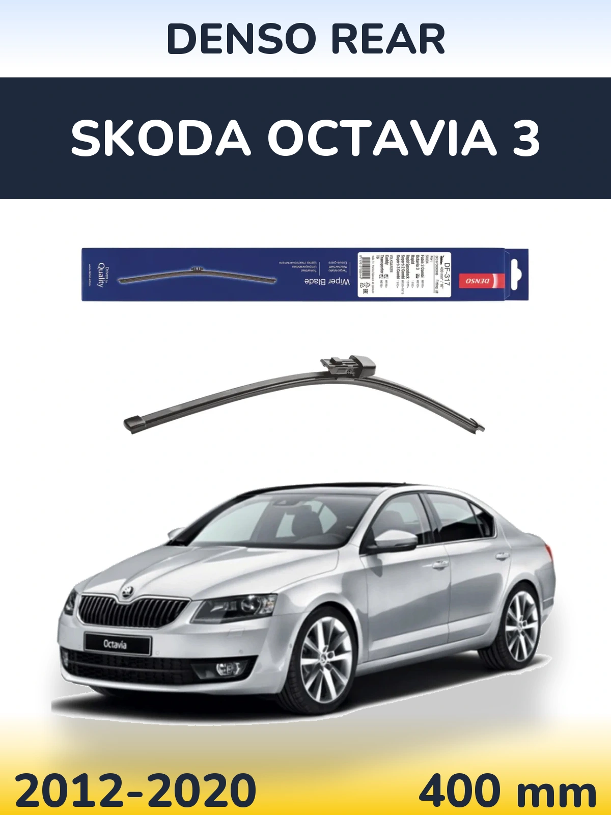 Задня щітка Denso Rear 400 мм для Skoda Octavia 3 2012-2020