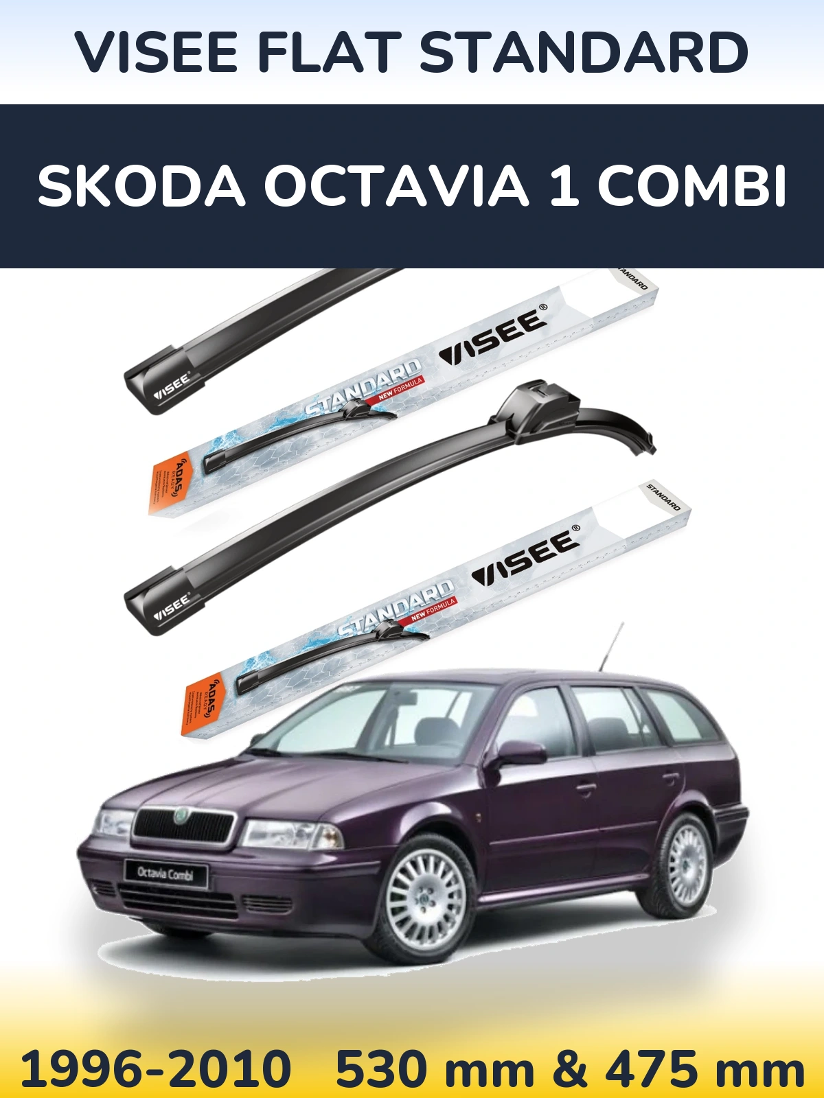 Комплект передніх щіток VISEE FLAT STANDARD 530 & 475 мм для Skoda Octavia 1 Combi 1996-2010