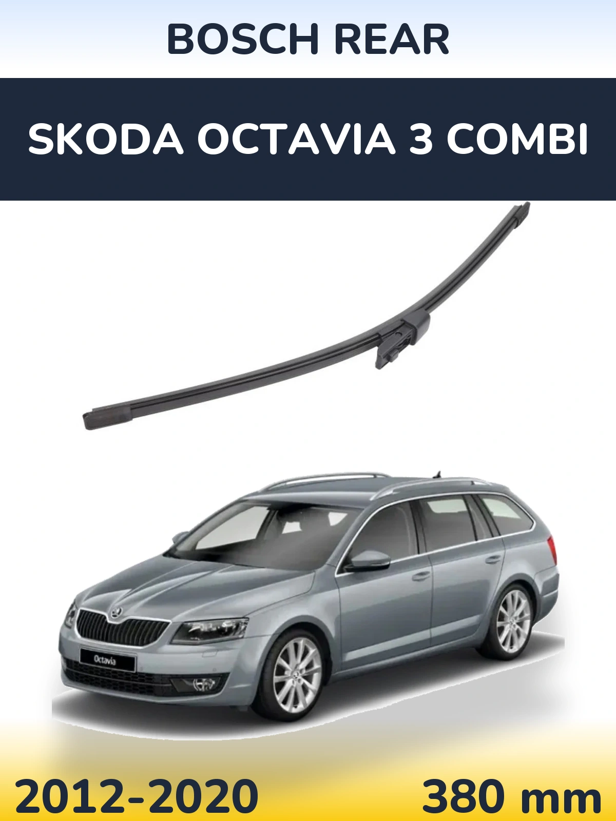 Задний дворник BOSCH Rear 380 мм для Skoda Octavia 3 Combi 2012-2020