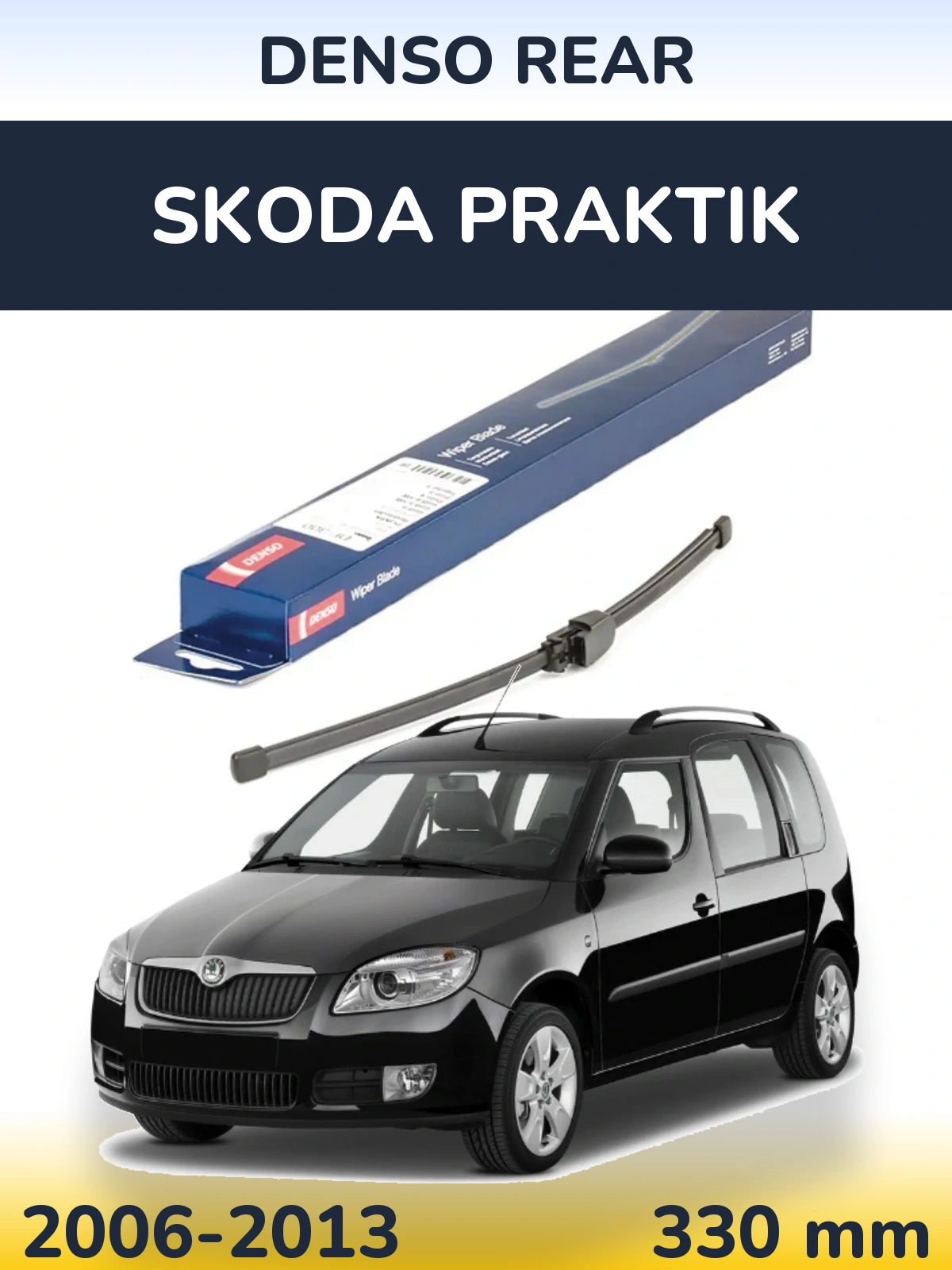 Задня щітка Denso Rear 335 мм для Skoda Praktik 2006-2013