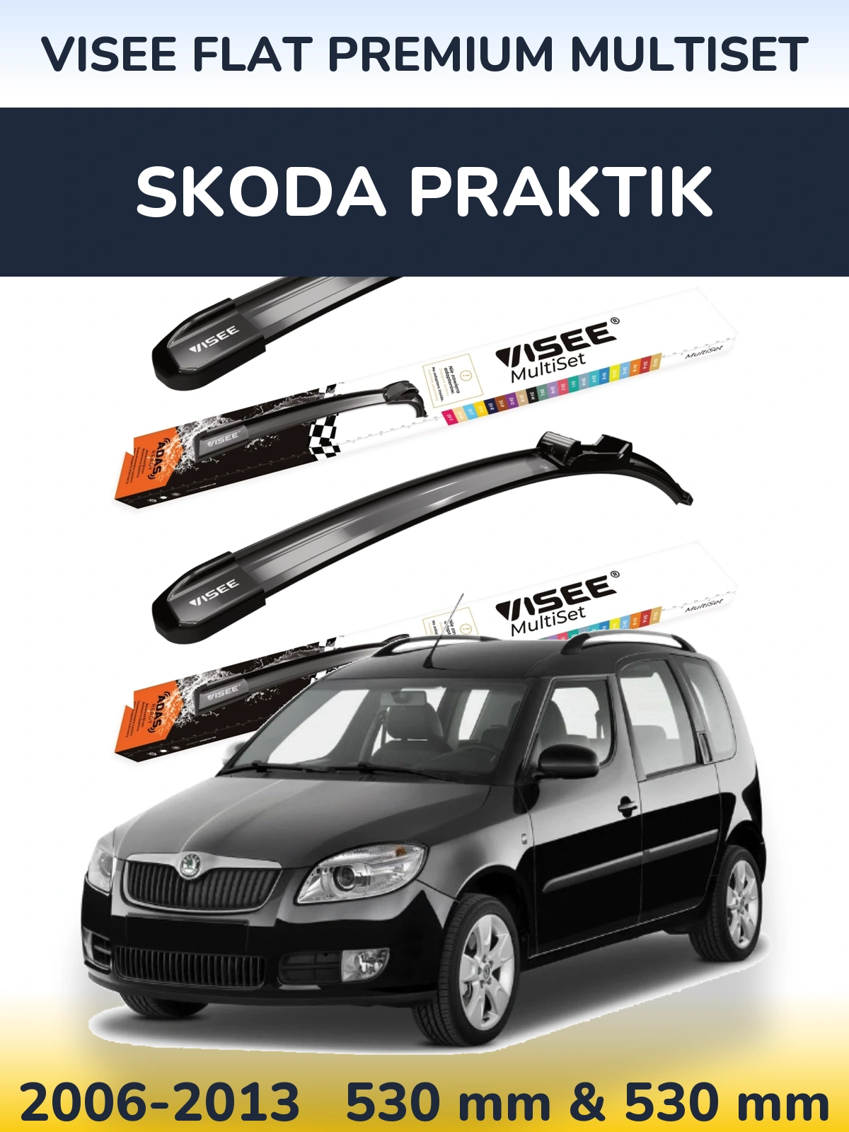 Комплект передніх щіток VISEE FLAT PREMIUM MultiSet 530 & 530 мм для Skoda Praktik 2006-2013