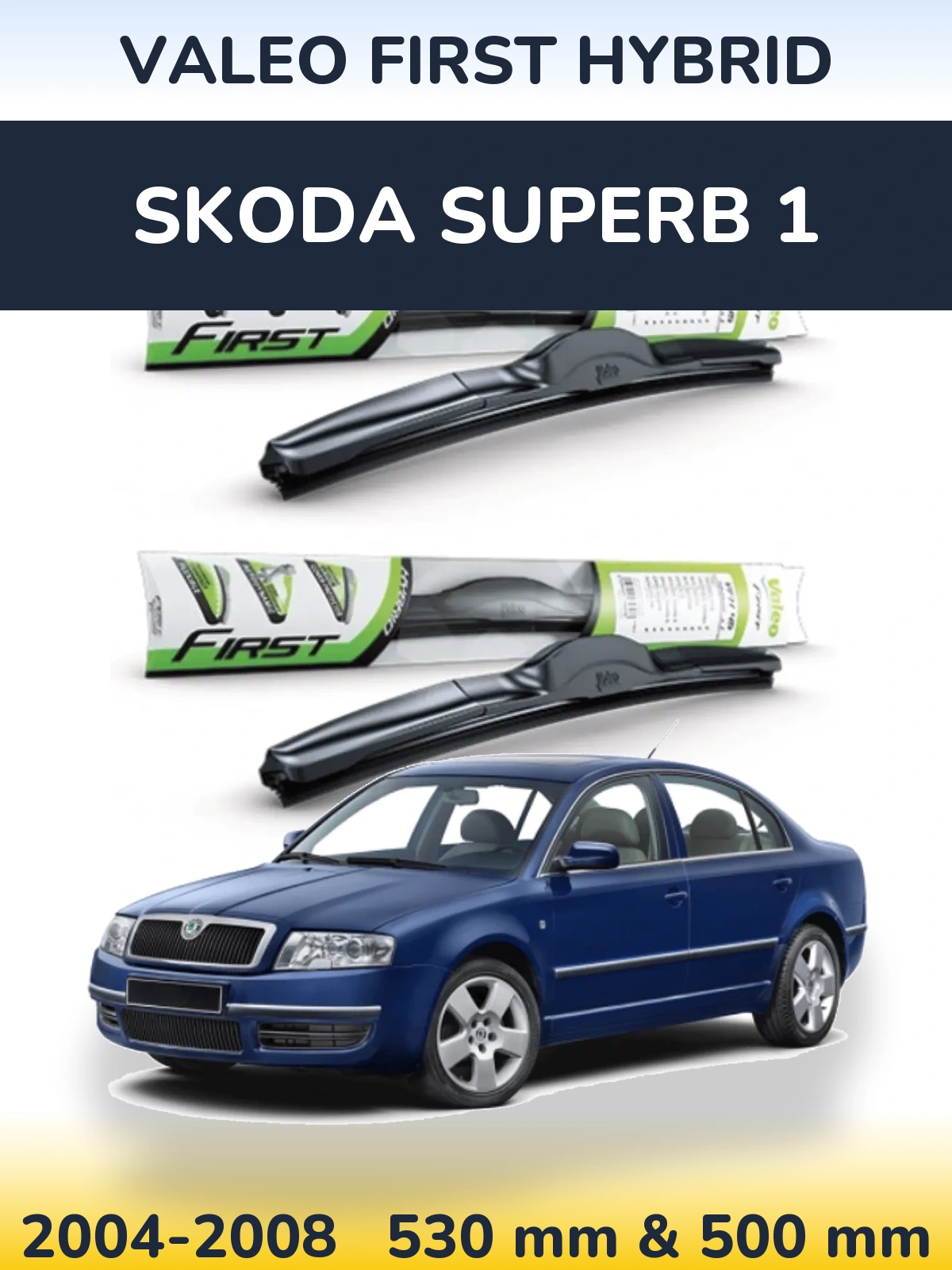 Комплект передних дворников Valeo First Hybrid 530 & 500 мм для Skoda Superb 1 2004-2008