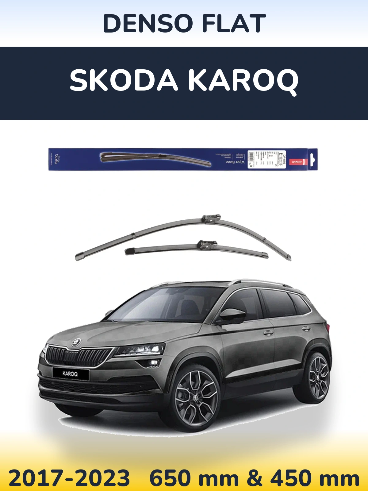 Комплект передних дворников Denso Flat 650 & 450 мм для Skoda Karoq 2017-2023