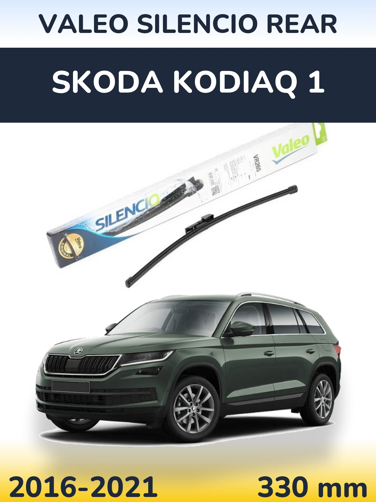 Задня щітка Valeo Silencio Rear 335 мм для Skoda Kodiaq 1 2016-2021