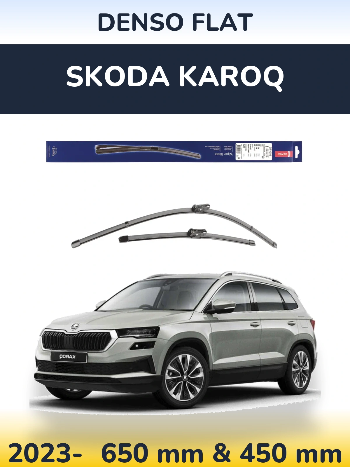 Комплект передніх щіток Denso Flat 650 & 450 мм для Skoda Karoq 2023-2026