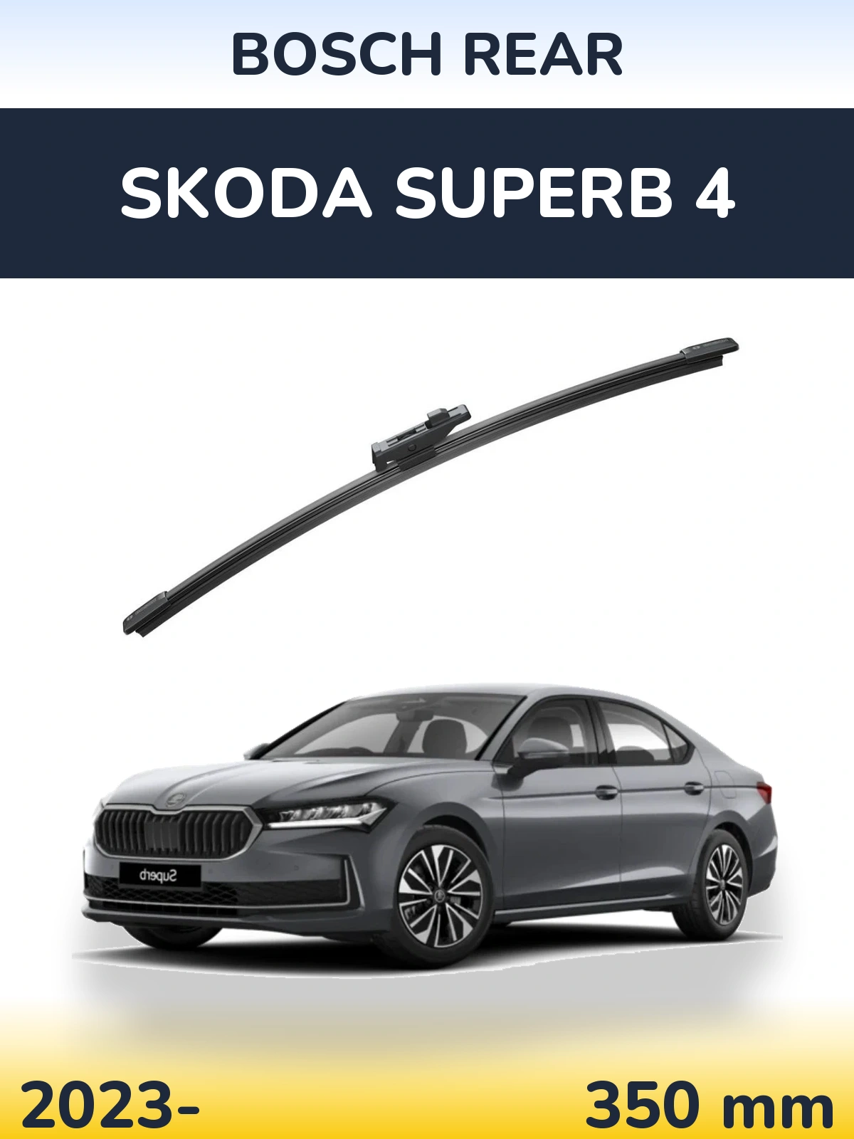 Rear wiper blade BOSCH Rear 330 mm for Skoda Superb 4 2023-2026