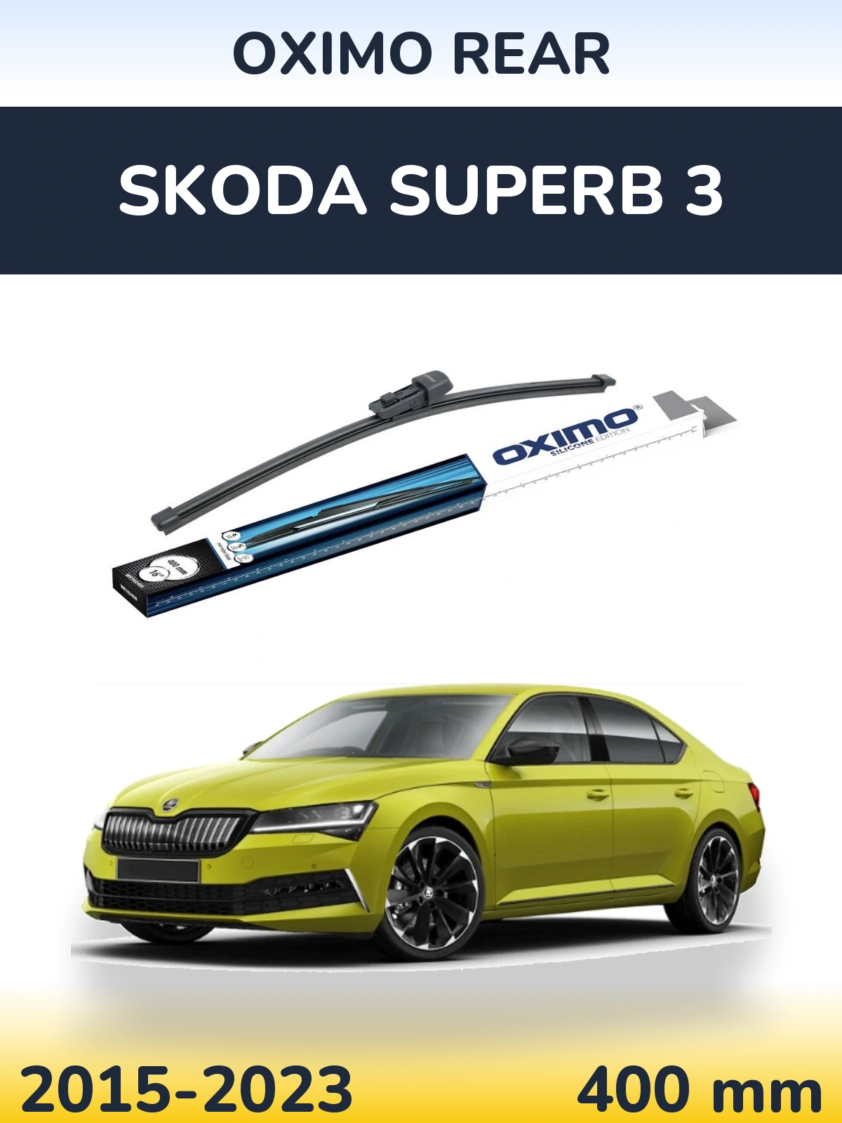 Задний дворник Oximo Rear 400 мм для Skoda Superb 3 2015-2023