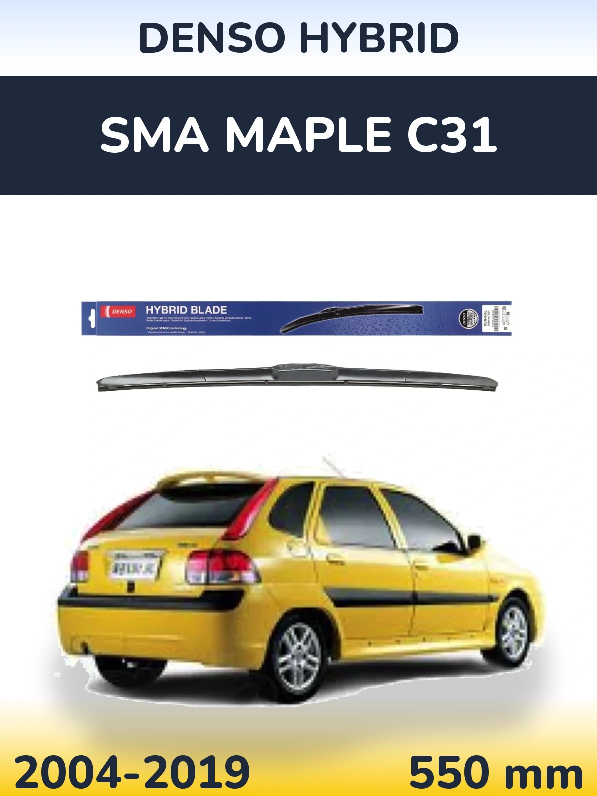 Передний дворник Denso Hybrid 550 мм для SMA Maple C31 2004-2019