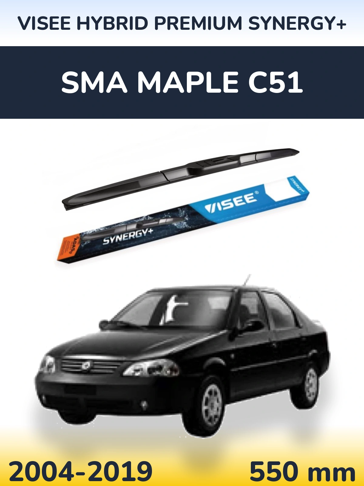 Передня щітка VISEE HYBRID PREMIUM SYNERGY+ 550 мм для SMA Maple C51 2004-2019