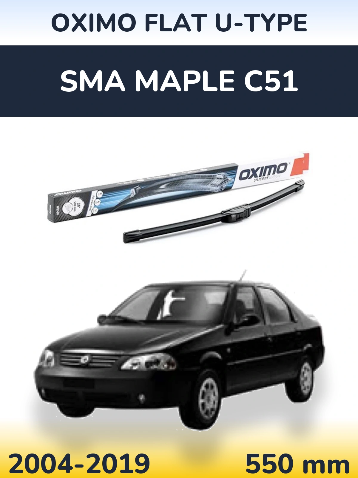 Передня щітка Oximo Flat U-type 550 мм для SMA Maple C51 2004-2019