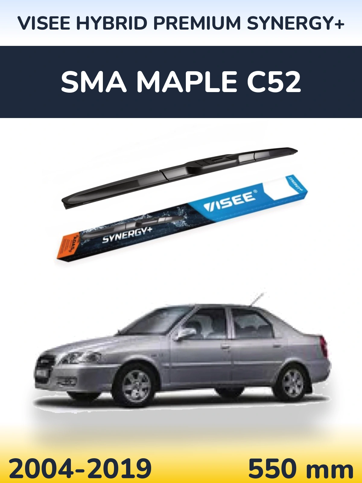 Передня щітка VISEE HYBRID PREMIUM SYNERGY+ 550 мм для SMA Maple C52 2004-2019