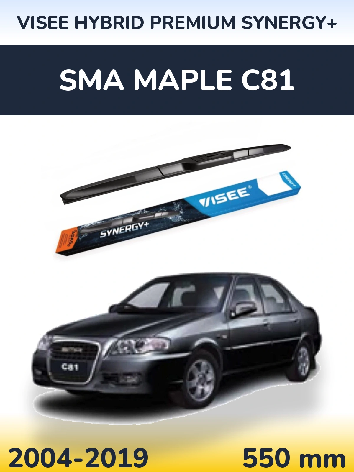 Front wiper blade VISEE HYBRID PREMIUM SYNERGY+ 550 mm for SMA Maple C81 2004-2019