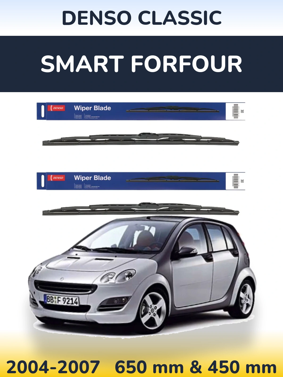 Комплект передних дворников Denso Classic 650 & 450 мм для Smart Forfour 2004-2007