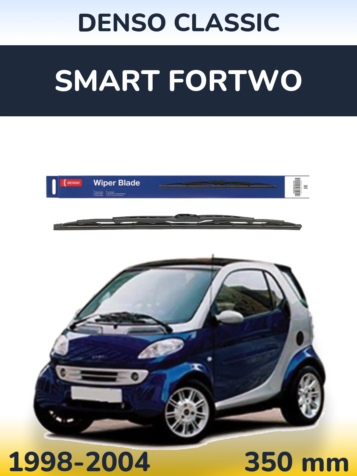 Задня щітка Denso Classic 350 мм для Smart Fortwo 1998-2004