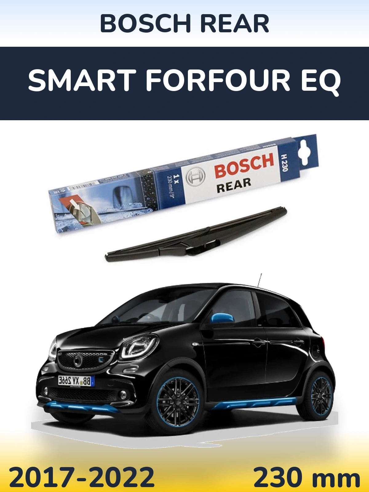 Задний дворник BOSCH Rear 230 мм для Smart Forfour EQ 2017-2022
