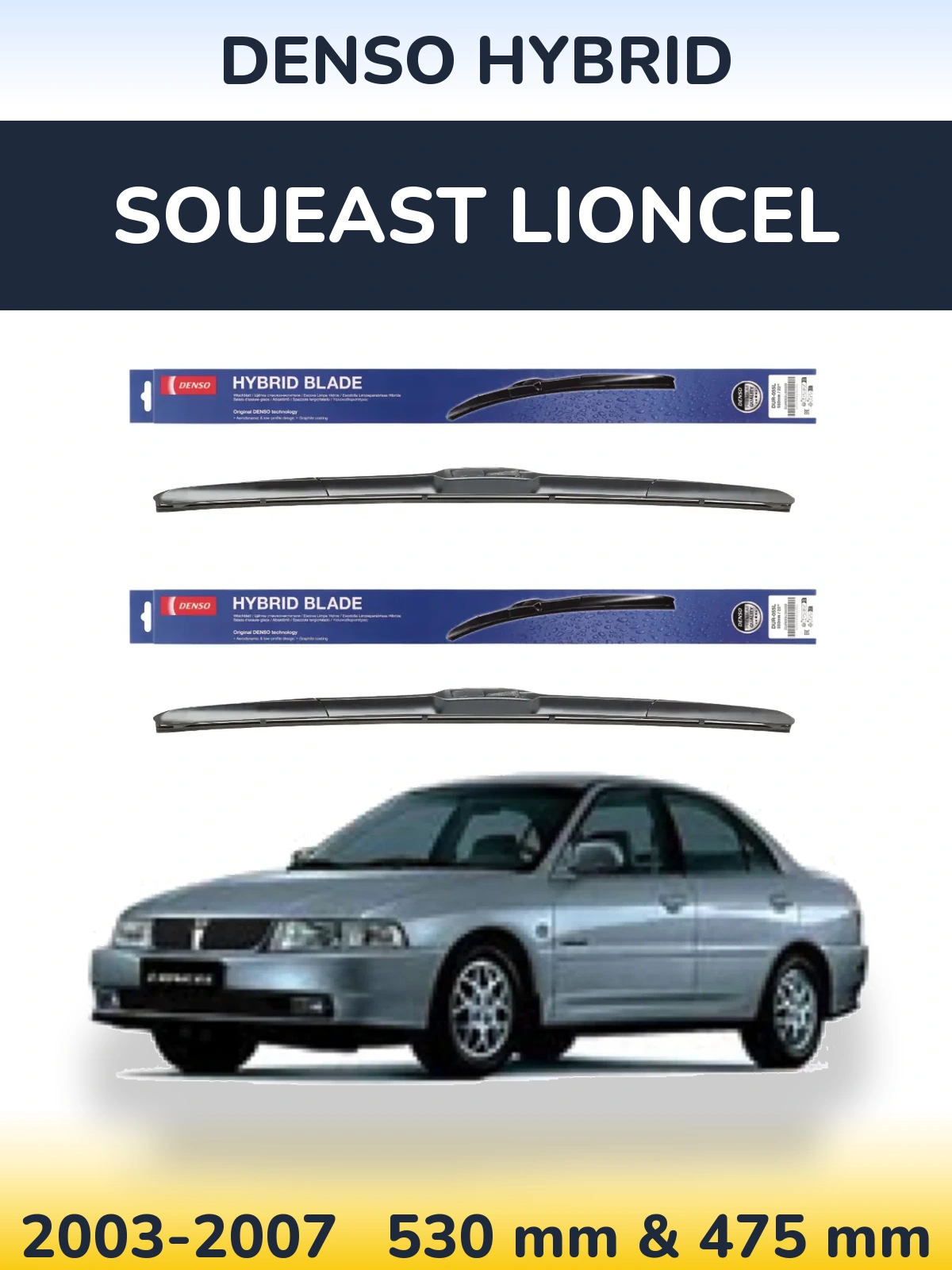 Комплект передних дворников Denso Hybrid 530 & 475 мм для Soueast Lioncel 2003-2007