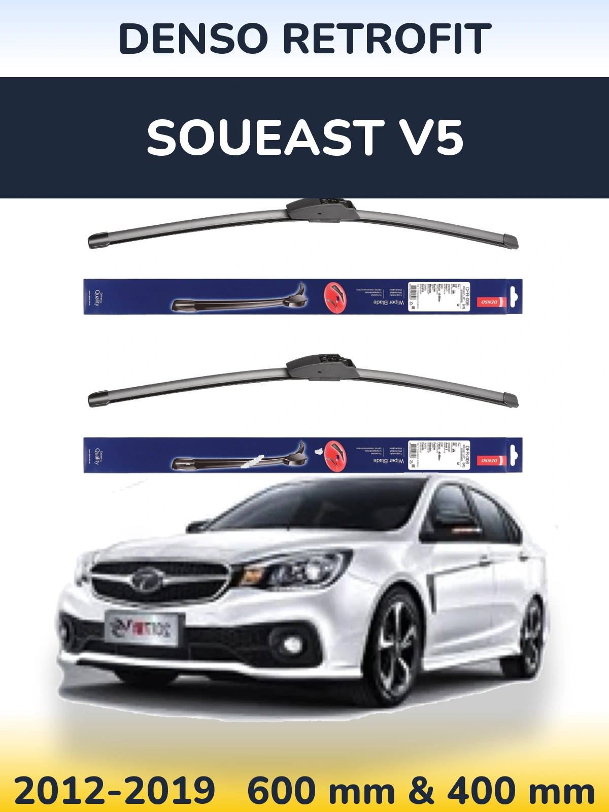 Комплект передніх щіток Denso Retrofit 600 & 400 мм для Soueast V5 2012-2019