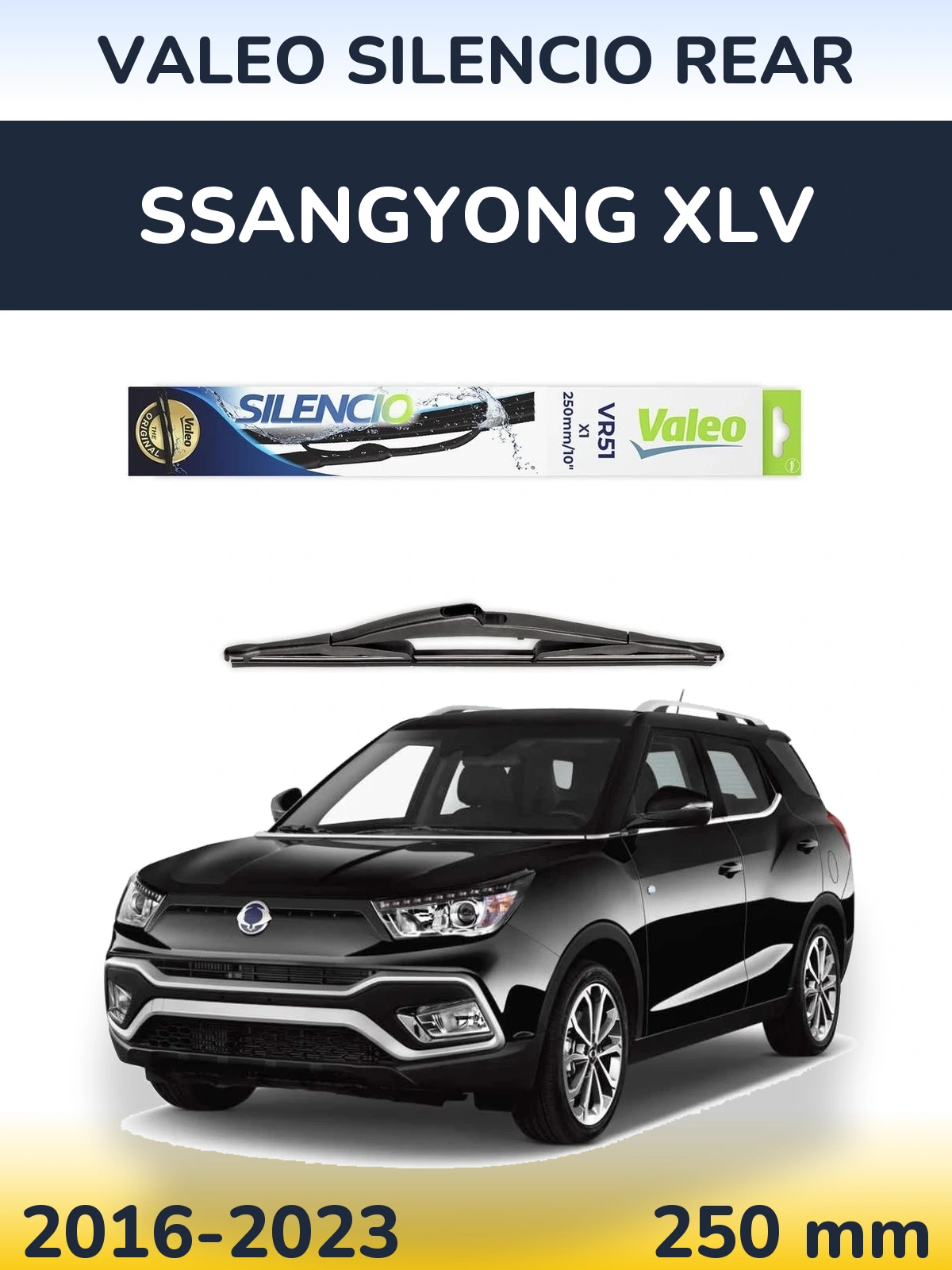 Задня щітка Valeo Silencio Rear 250 мм для SsangYong XLV 2016-2023