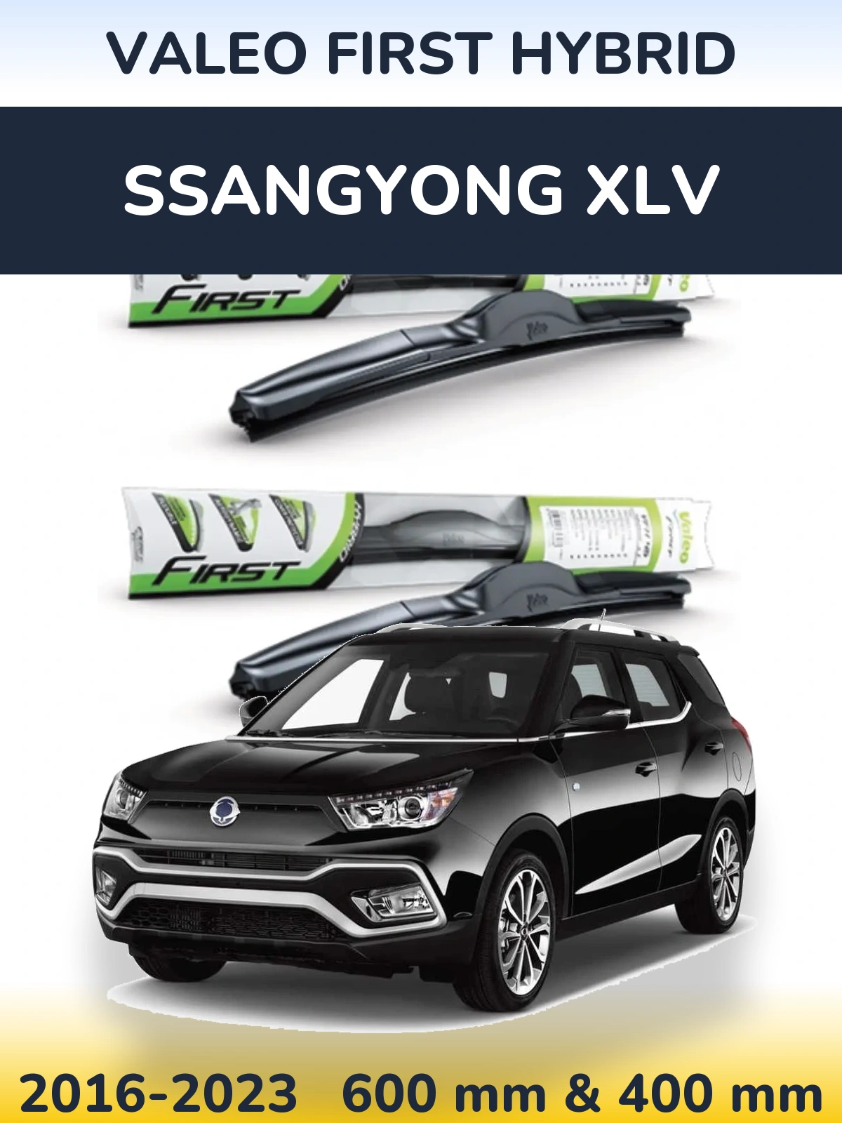Комплект передніх щіток Valeo First Hybrid 600 & 400 мм для SsangYong XLV 2016-2023