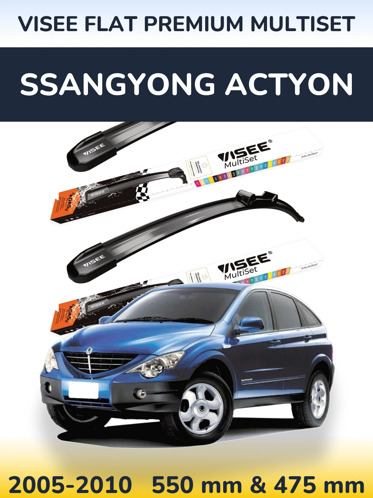 Комплект передніх щіток VISEE FLAT PREMIUM MultiSet 550 & 475 мм для SsangYong Actyon 2005-2010