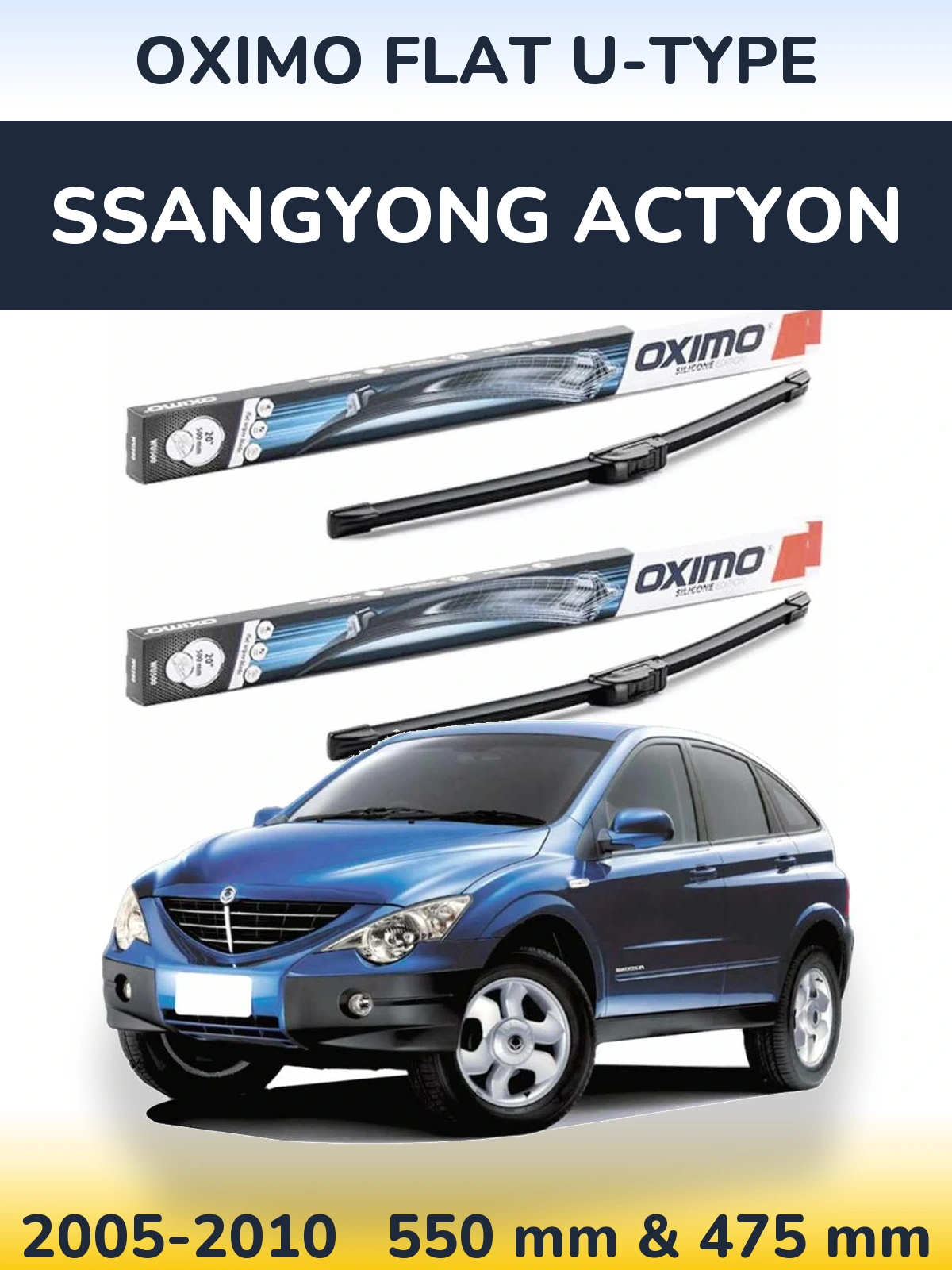 Комплект передніх щіток Oximo Flat U-type 550 & 475 мм для SsangYong Actyon 2005-2010